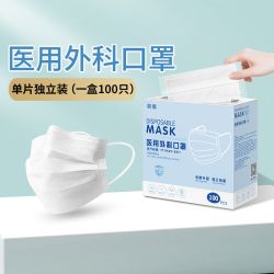 剧集 医用外科口罩一次性医疗三层成人女正品单独立包装夏季