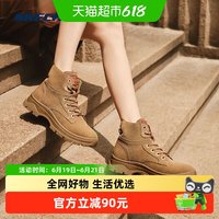 斯凯奇 女子秋季中帮复古经典时尚百搭马丁靴运动休闲鞋