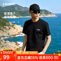 黑冰 FAF1516 男款速干T恤