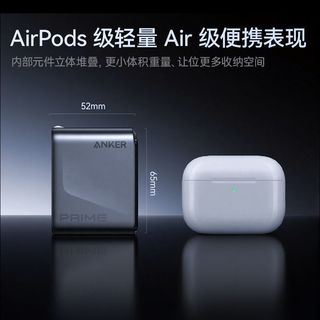 Anker/安克 160W快充智显充Pro多口充电器