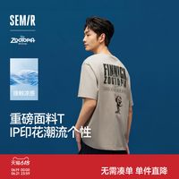 森马 疯狂动物城短袖T恤