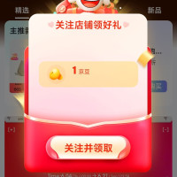京东 topsneaker 关注领1京豆