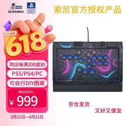 拳霸 蓝宝石S1全按键hitbox格斗键盘街机摇杆游戏手柄控制器机械式 PS5PS4PC steam街霸6 饿狼传说铁拳8