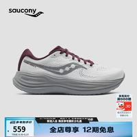 saucony PHOENIX INFERNO 女款跑鞋
