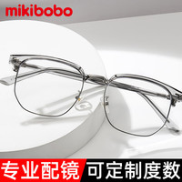 米奇啵啵 MI21082 半框防蓝光眼镜框 透灰银