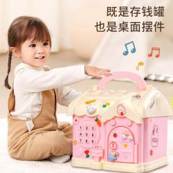欧因 儿童DIY指纹声光保险箱储蓄罐男女生日礼物益智玩具 天空蓝存钱罐