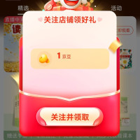 京东 关注易米烊光 得1京豆