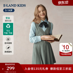 E-LAND KIDS E·LAND KIDS童装女童连衣裙季新品长袖学院风复古裙子 Grey灰色/15 130
