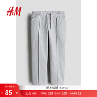 H&M 2026夏季新款童装儿童男童裤子舒适休闲裤1273474 灰色 130 130/59