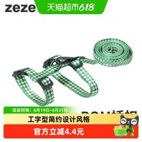 zeze 猫咪牵引绳工字型可调节防挣脱遛猫背带小型犬外出宠物用品