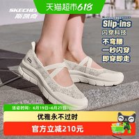 斯凯奇 运动生活系列 女款玛丽珍鞋 159286