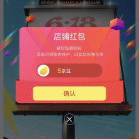 京东 富士自营旗舰店关注领5京豆