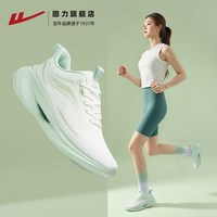 回力 女款运动休闲鞋 TM-WXY-M763C网
