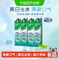 好来 黑人清新双效200g*4牙膏大容量清新口气成人含氟亮白