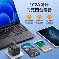 百亿补贴：霆圣 全球通用USB旅行转换插头