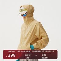 瞬时山野 Monterest织风呼吸软甲户外轻量徒步运动透气连帽软壳衣外套 日漠橙 L