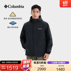 Columbia 男款冲锋衣XE5569