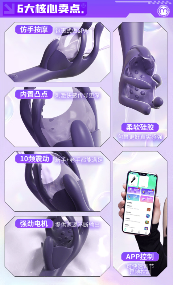 谜姬 降敏训练器 芊芊玉指 模拟形飞机杯(支持APP+10频震动)