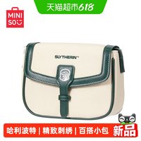 名创优品 哈利·波特刺绣学院斜挎包单肩包手提小包百搭小包