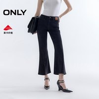 ONLY 高腰开叉九分喇叭牛仔裤