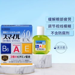 狮王 眼药水滴眼液日本进口原装疲劳EX缓解干涩眼睛干眼症专用SMFX