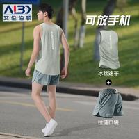 Alen Botun 运动套装男士速干背心跑步服夏季后口袋放手机三分裤健