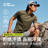 灰壳 COOLMAX 男款速干衣 10223892485942