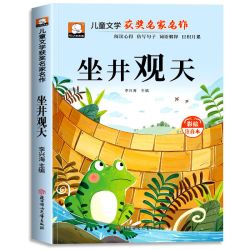 父与子漫画书全集正版注音版一年级三二年级下册必读的课外书儿童绘本父与子书看图写话爆笑漫画原版书
