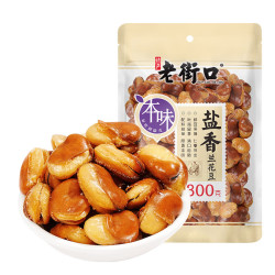 老街口 盐焗兰花豆400g袋休闲零食炒货小吃香辣蚕豆