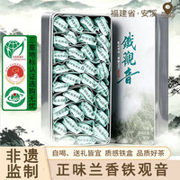 如意韵 铁观音 一级 2盒