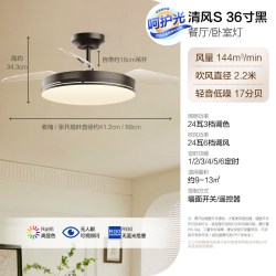欧普照明 OH-FS 智控全光谱杀菌吊扇灯