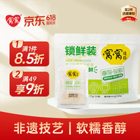 窝窝 醪糟1050g便捷装醪糟米酒四川特产甜酒酿月子酒75g*14小袋