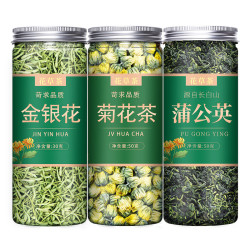 南京同仁堂 胎菊花茶 一级 100g*3+30g*2