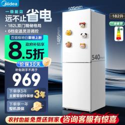 美的 MR-191A 直冷双门冰箱 182L 极地白