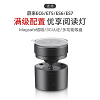 宾尼 蔚来EC6/ET5/ES6/ES7 led车内后备箱灯