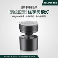 宾尼 强磁吸阅读灯 单支装 灰色