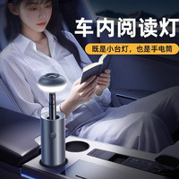 一粒 车载阅读灯 锖灰色 USB