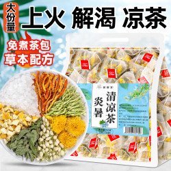 聚修堂 凉茶 250g