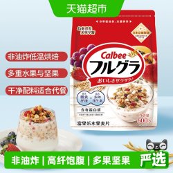 卡乐比 富果乐 水果麦片