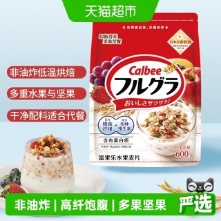 移动端：卡乐比 富果乐 水果麦片