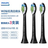 移动端：飞利浦 电动牙刷头HX6063 适用HX93系列钻石牙刷HX9352/62