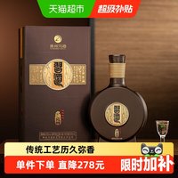 移动端：习酒 纯粮食 酱香型白酒  精装版 500mL 53度