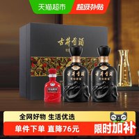 古井贡酒 年份原浆 古5 45%vol 浓香型白酒