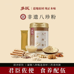 多跃 八珍粉 山药薏苡仁茯苓莲子芡实陈皮 1罐