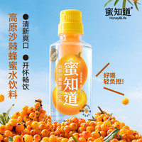 蜜知道 现调沙棘蜂蜜水 450g*6瓶 鲜果柠檬汁