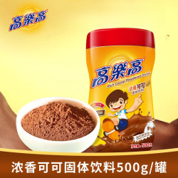 高樂高 可可粉 500g罐装+200g袋装