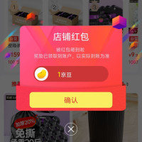 京东 本迪 关注有礼领京豆实测 速来领取