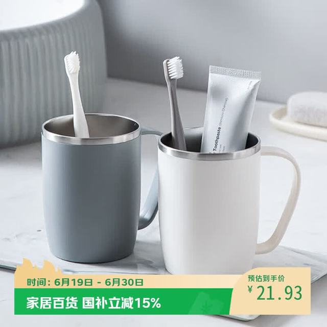 bdo 漱口杯 不锈钢双层把手杯 轻奢 白色1个