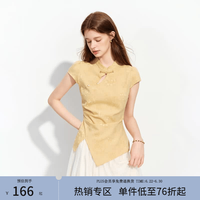 范思蓝恩 女士新中式立领斜襟盘扣衬衫 2026