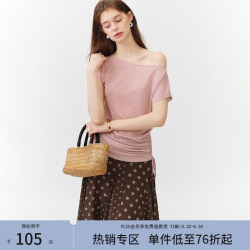 范思蓝恩 女士法式慵懒风一字肩抽绳收腰短袖T恤 262
